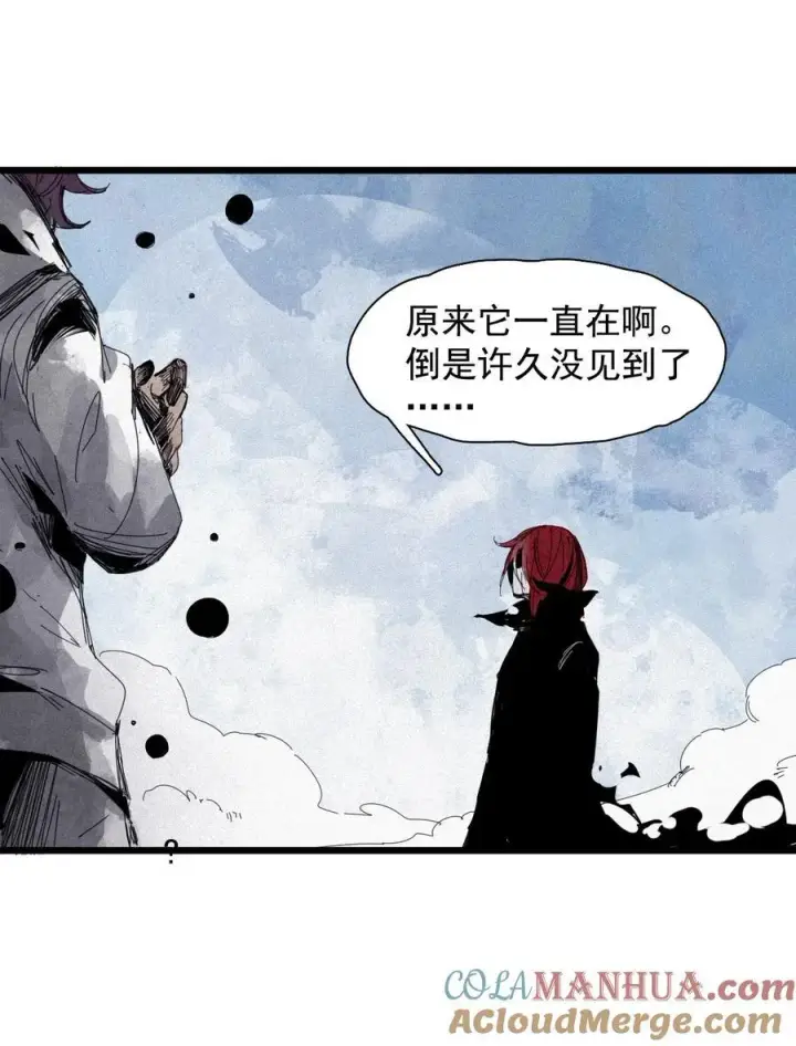 《真理面具》166 第68话 无法完成的取代2图7