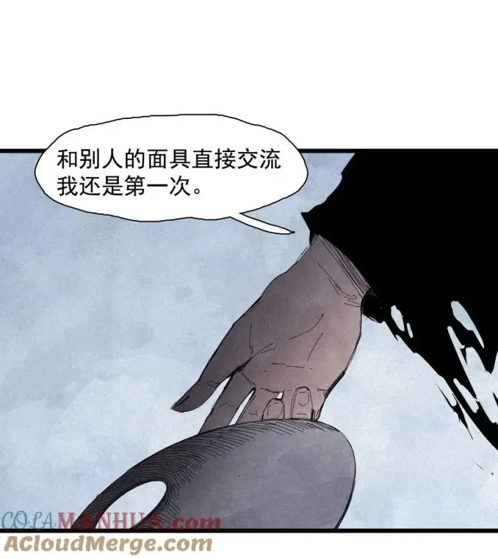 《真理面具》167 第68话 无法完成的取代3图11