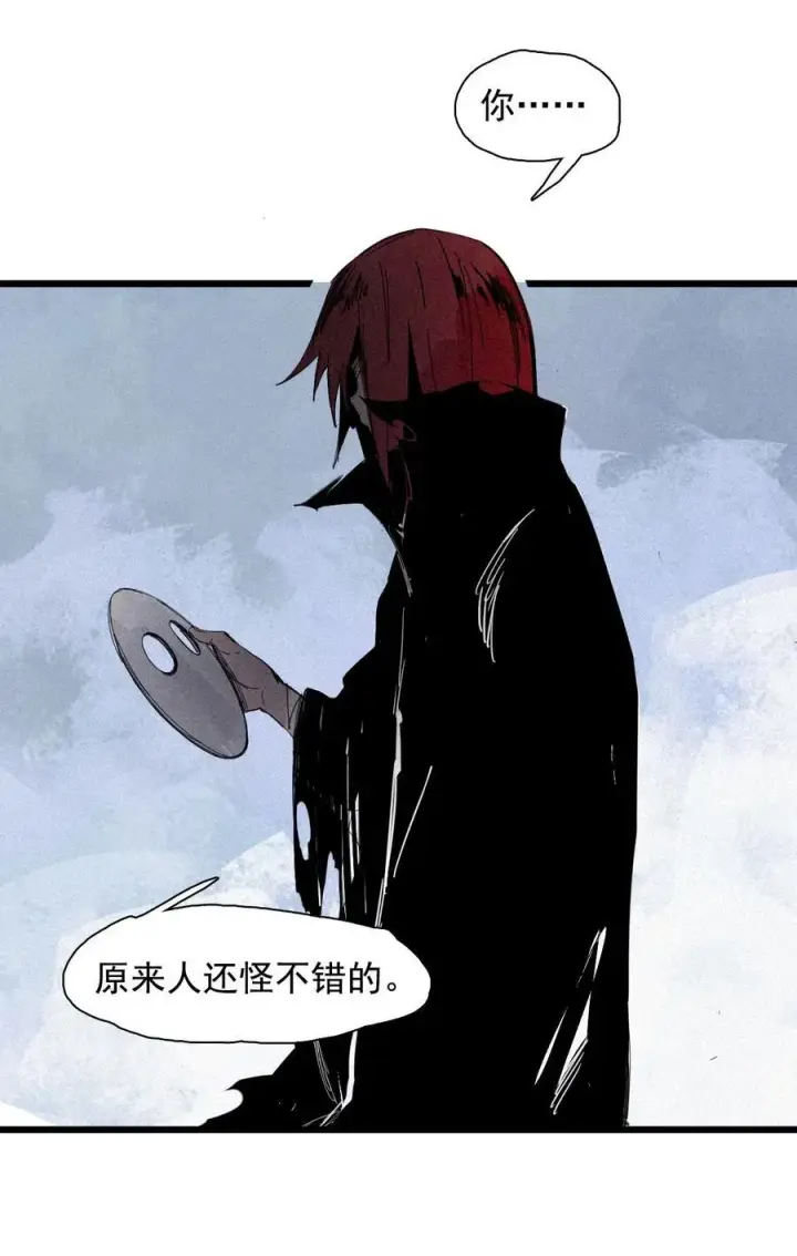 《真理面具》167 第68话 无法完成的取代3图12