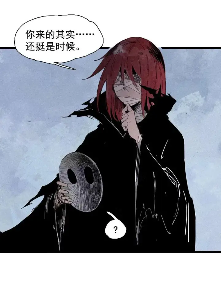 《真理面具》167 第68话 无法完成的取代3图14