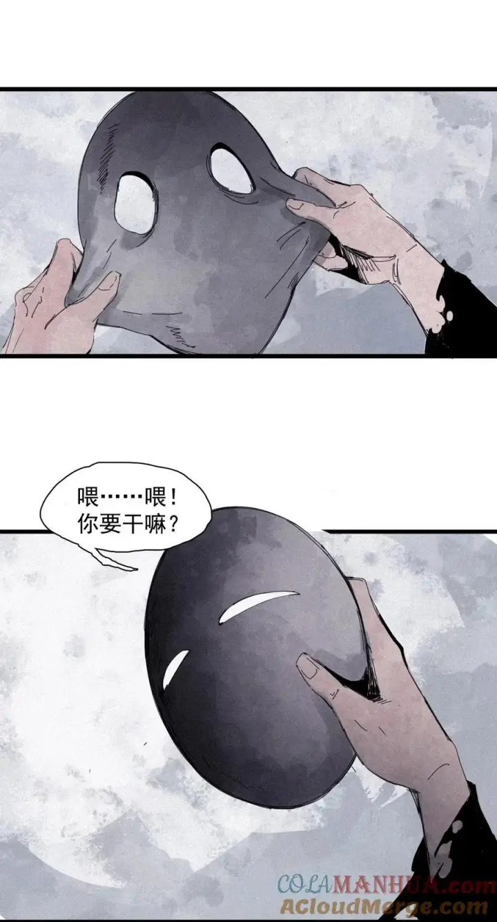《真理面具》167 第68话 无法完成的取代3图15