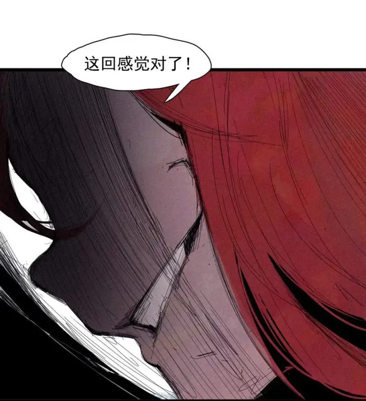 《真理面具》167 第68话 无法完成的取代3图20