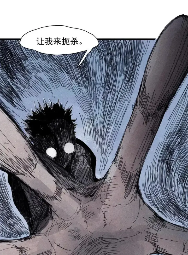 《真理面具》167 第68话 无法完成的取代3图24