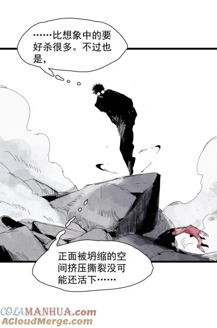 《真理面具》167 第68话 无法完成的取代3图33