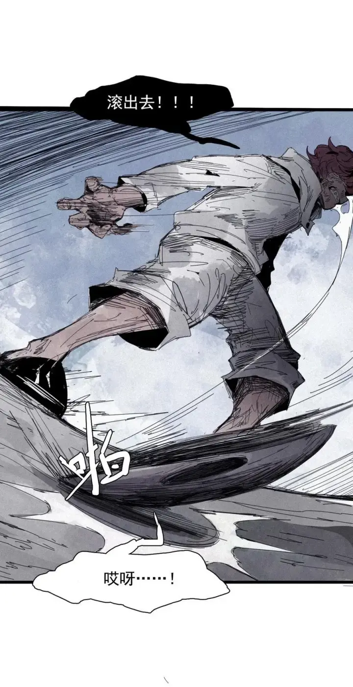 《真理面具》167 第68话 无法完成的取代3图6
