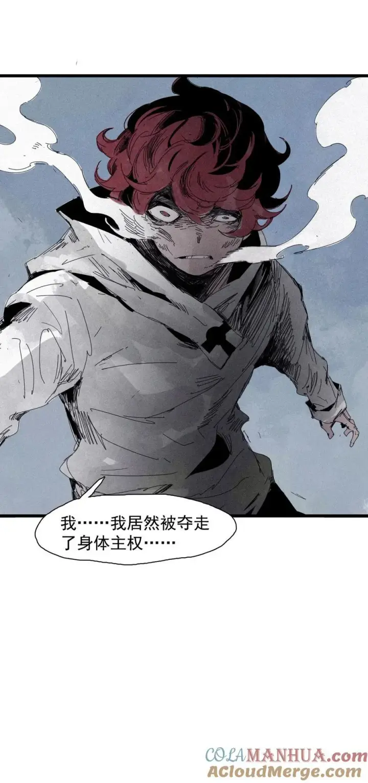 《真理面具》167 第68话 无法完成的取代3图7
