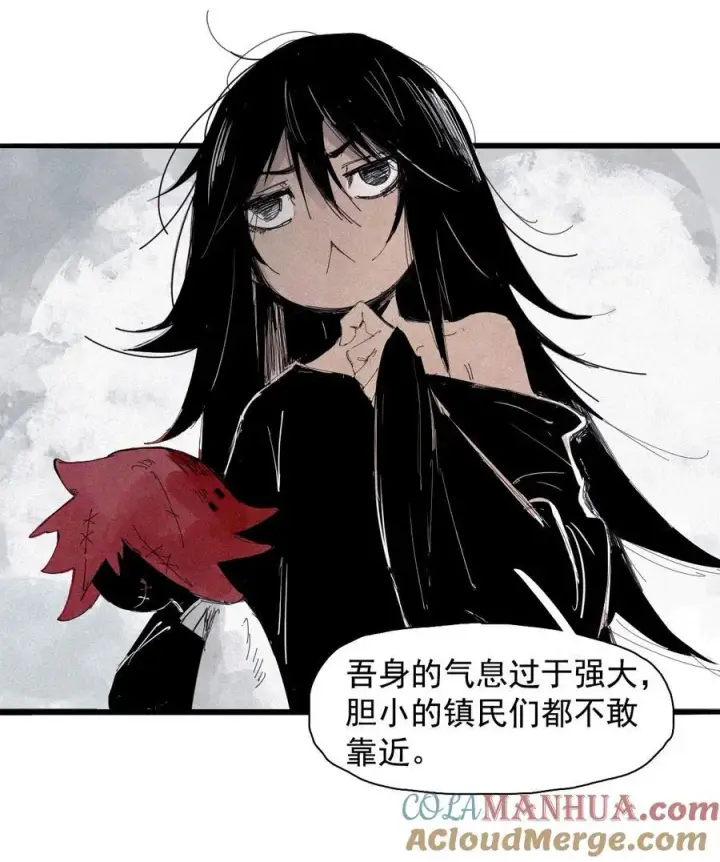 《真理面具》168 第68话 无法完成的取代4图15