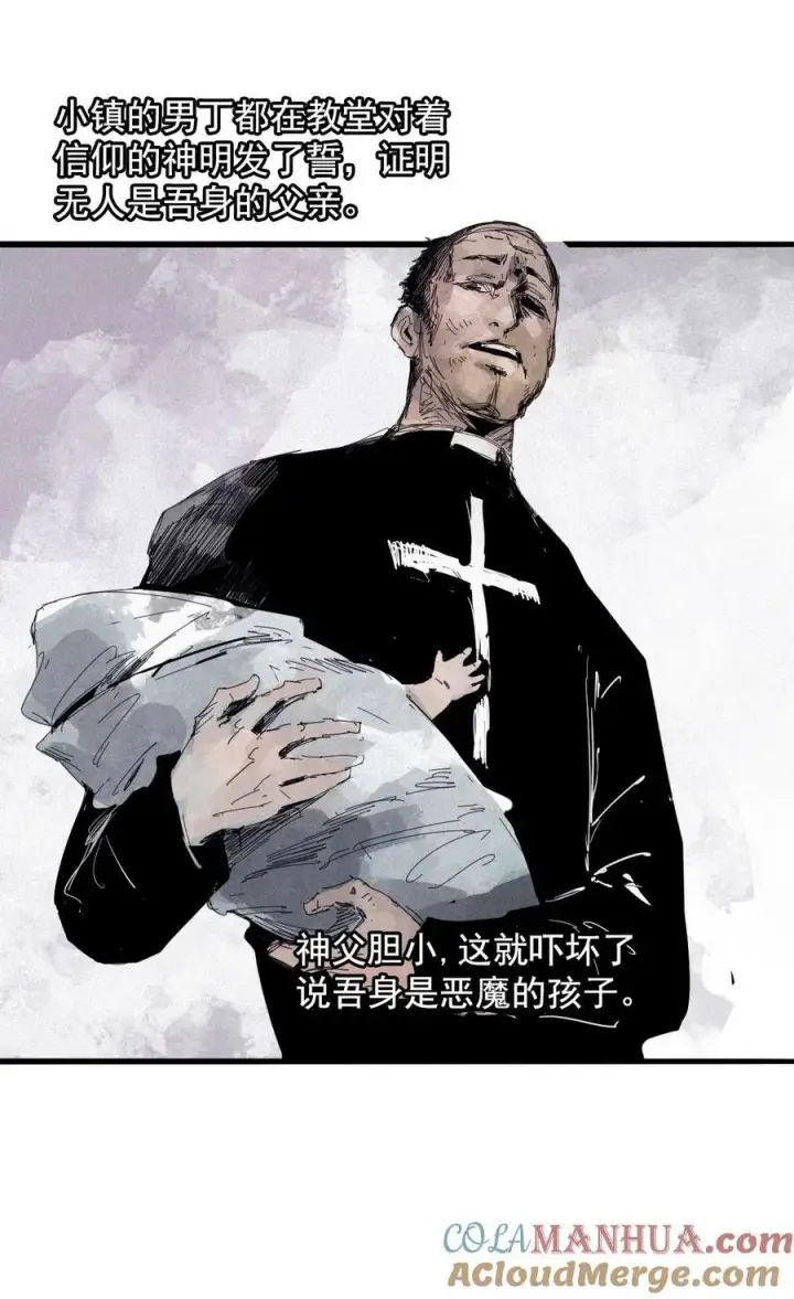 《真理面具》168 第68话 无法完成的取代4图17