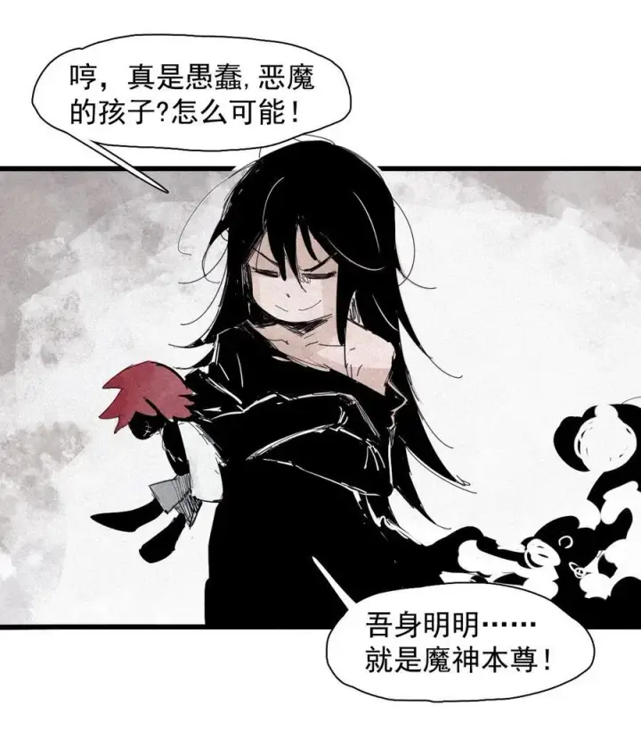 《真理面具》168 第68话 无法完成的取代4图18