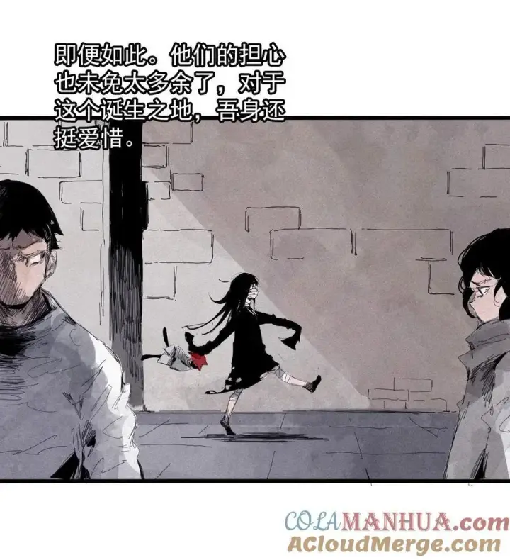 《真理面具》168 第68话 无法完成的取代4图19