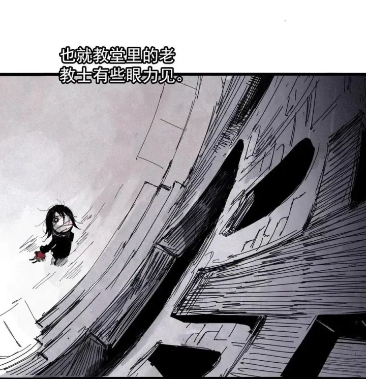 《真理面具》168 第68话 无法完成的取代4图22