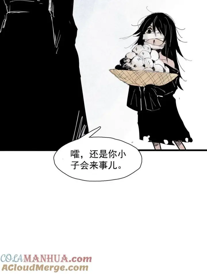 《真理面具》168 第68话 无法完成的取代4图25