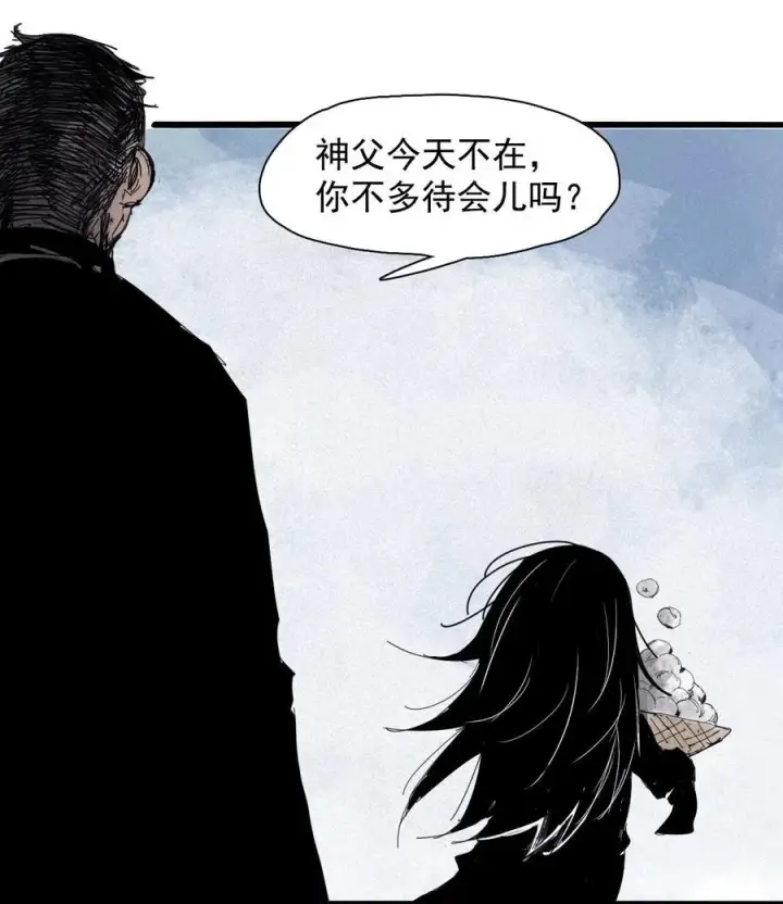《真理面具》168 第68话 无法完成的取代4图26