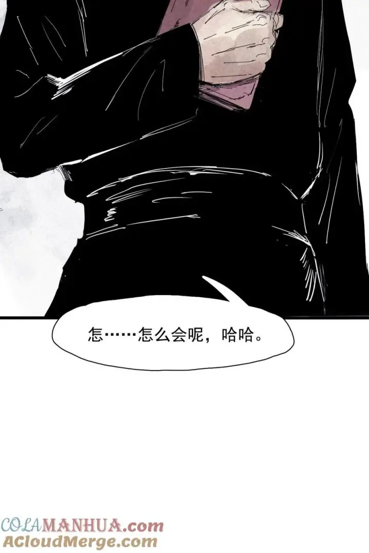 《真理面具》168 第68话 无法完成的取代4图29