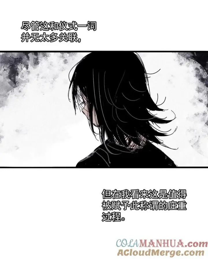 《真理面具》168 第68话 无法完成的取代4图3