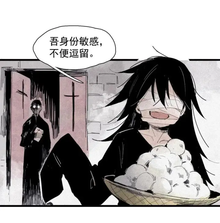 《真理面具》168 第68话 无法完成的取代4图30