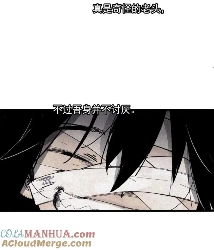 《真理面具》168 第68话 无法完成的取代4图31