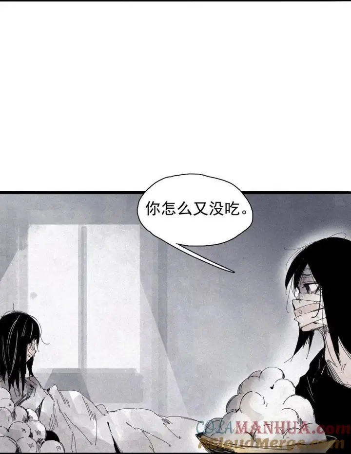《真理面具》168 第68话 无法完成的取代4图35