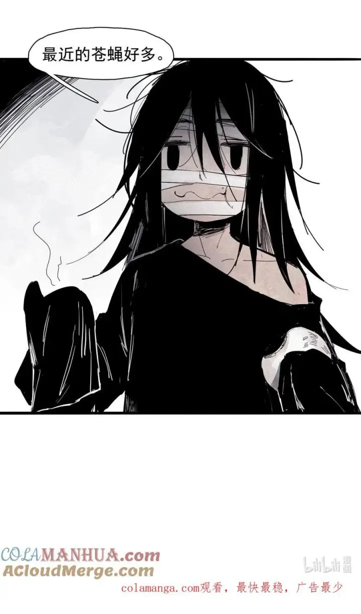《真理面具》168 第68话 无法完成的取代4图39