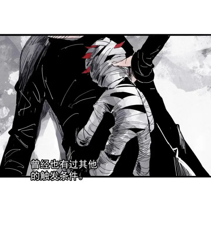 《真理面具》168 第68话 无法完成的取代4图6