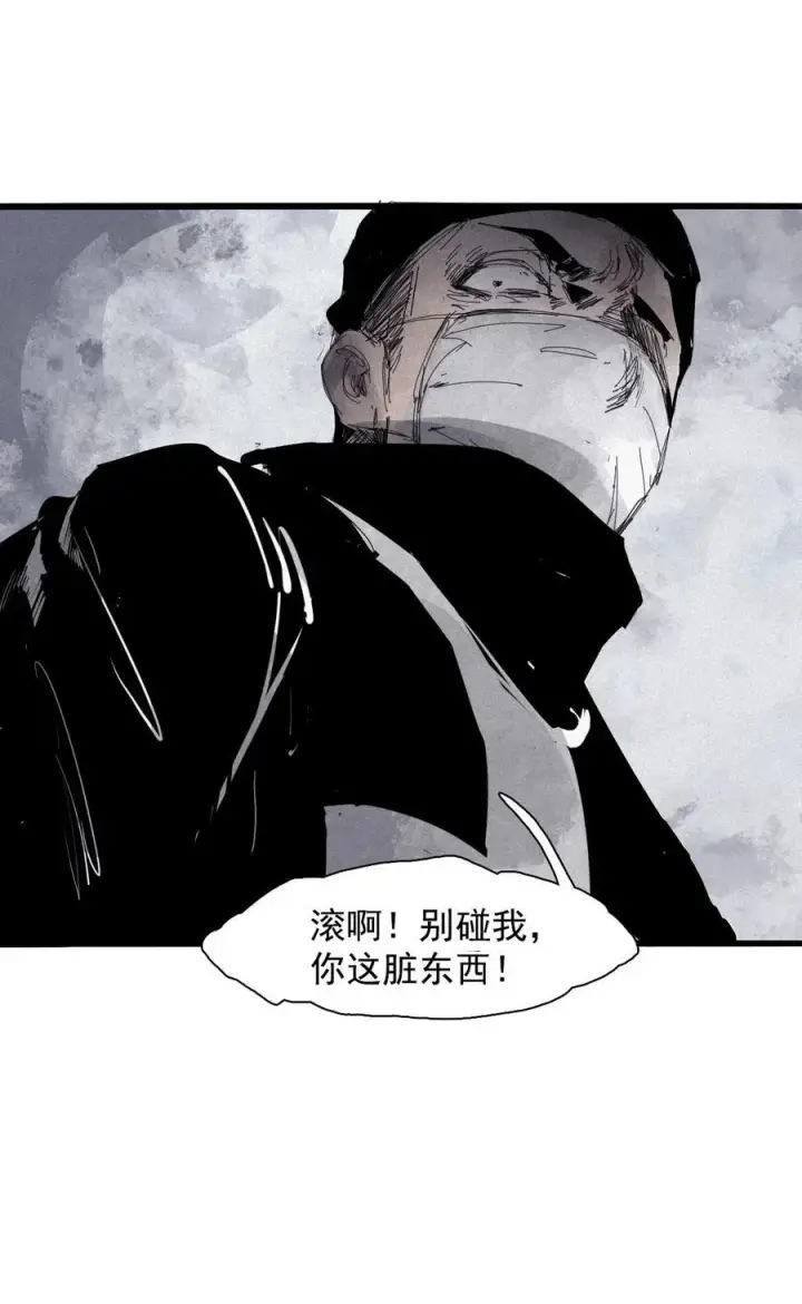 《真理面具》169 68 无法完成的取代5图12