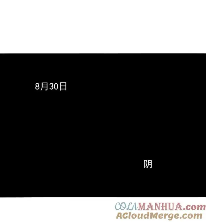 《真理面具》169 68 无法完成的取代5图17