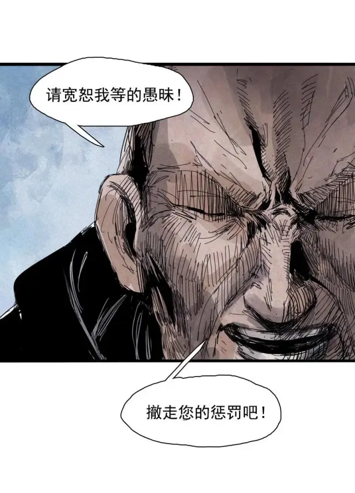 《真理面具》169 68 无法完成的取代5图22