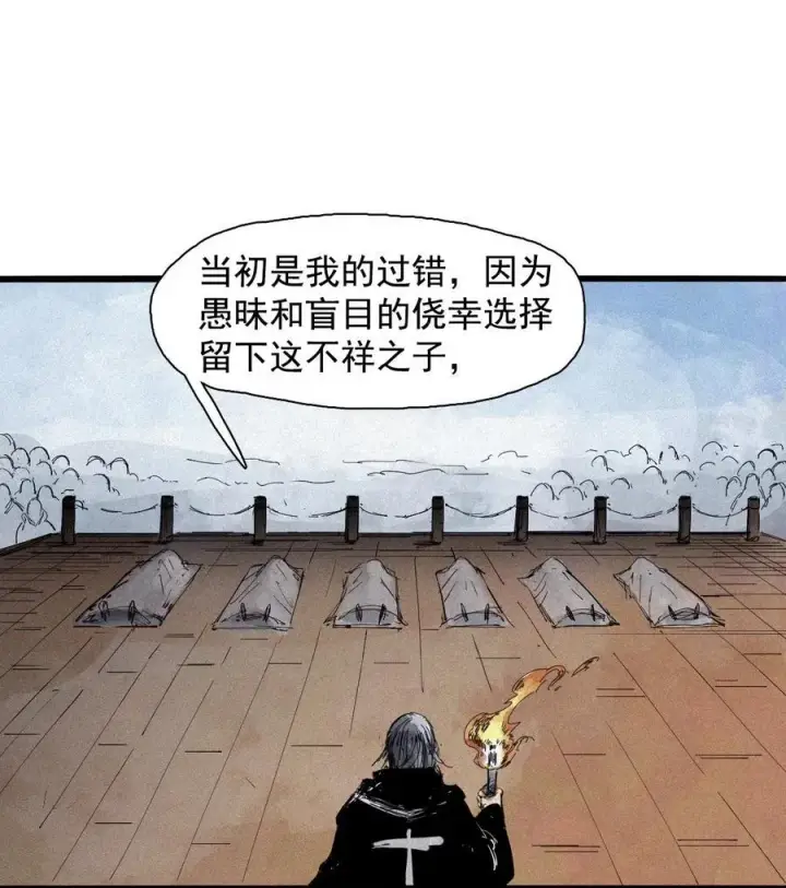 《真理面具》169 68 无法完成的取代5图24