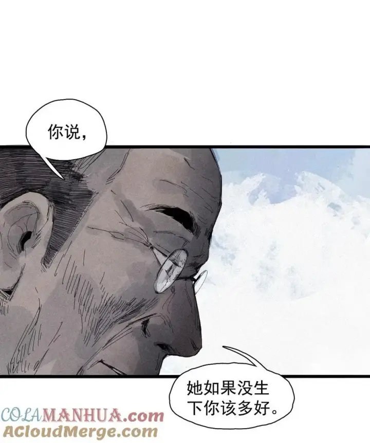 《真理面具》169 68 无法完成的取代5图33