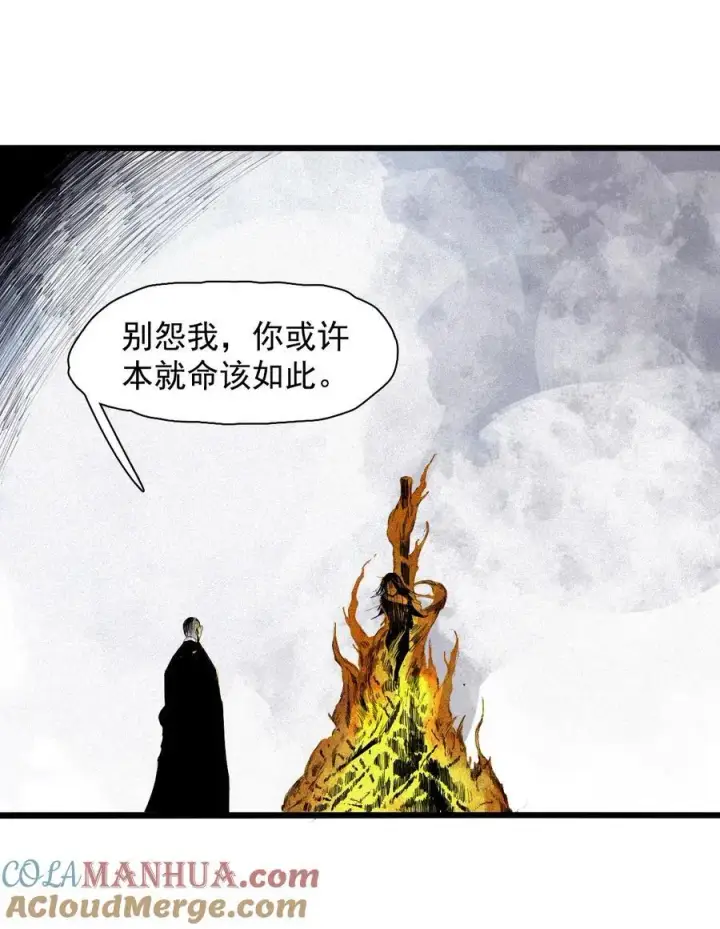 《真理面具》169 68 无法完成的取代5图35