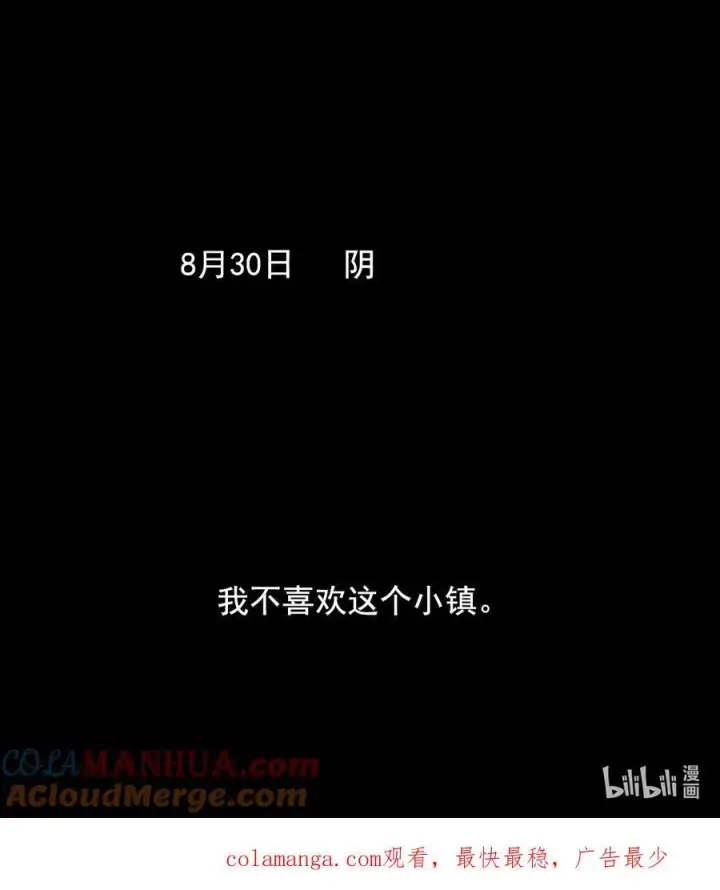 《真理面具》169 68 无法完成的取代5图37