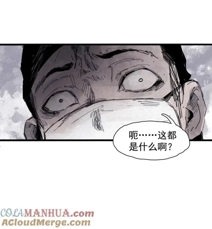 《真理面具》169 68 无法完成的取代5图9
