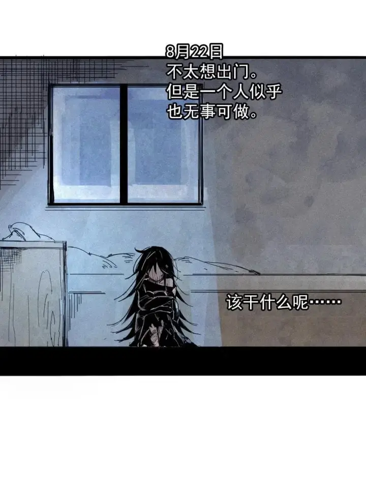《真理面具》169 第68话 无法完成的取代5图14