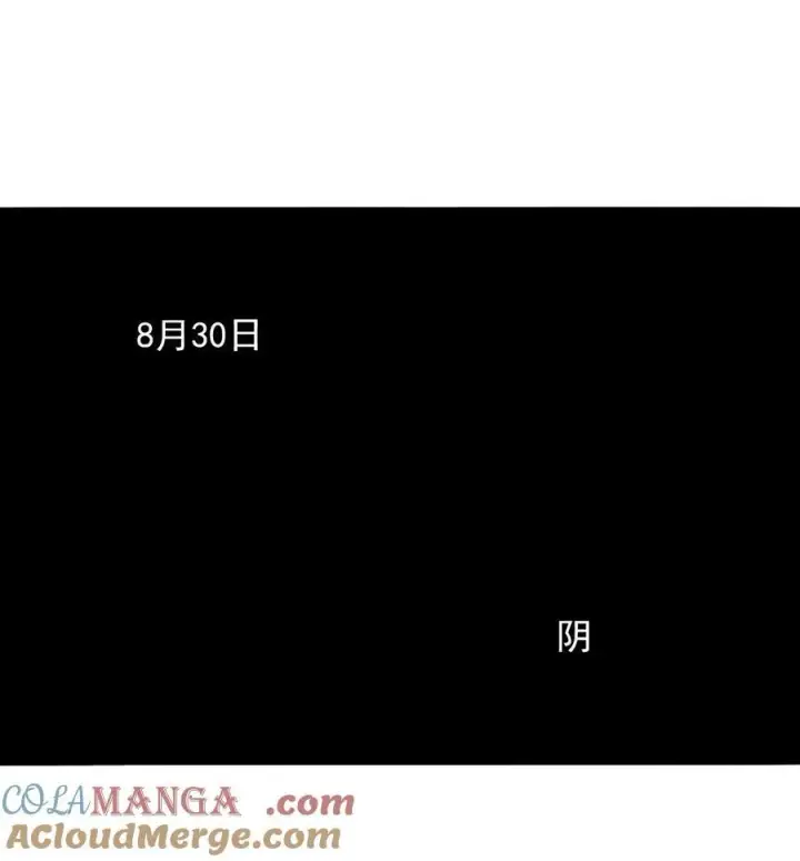 《真理面具》169 第68话 无法完成的取代5图17