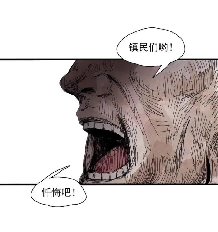 《真理面具》169 第68话 无法完成的取代5图20