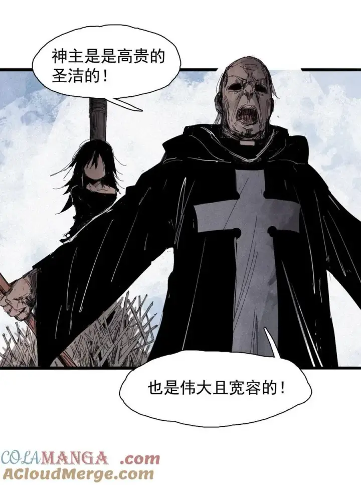 《真理面具》169 第68话 无法完成的取代5图21