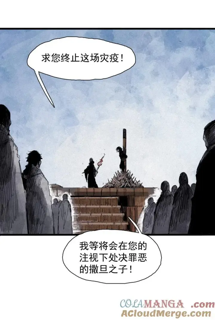 《真理面具》169 第68话 无法完成的取代5图23