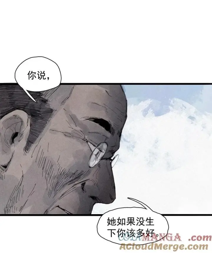《真理面具》169 第68话 无法完成的取代5图33