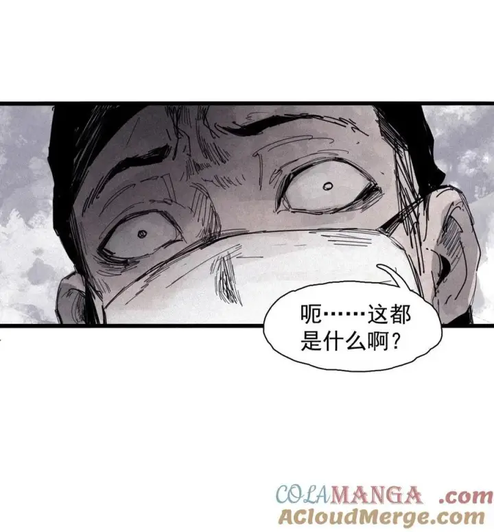 《真理面具》169 第68话 无法完成的取代5图9