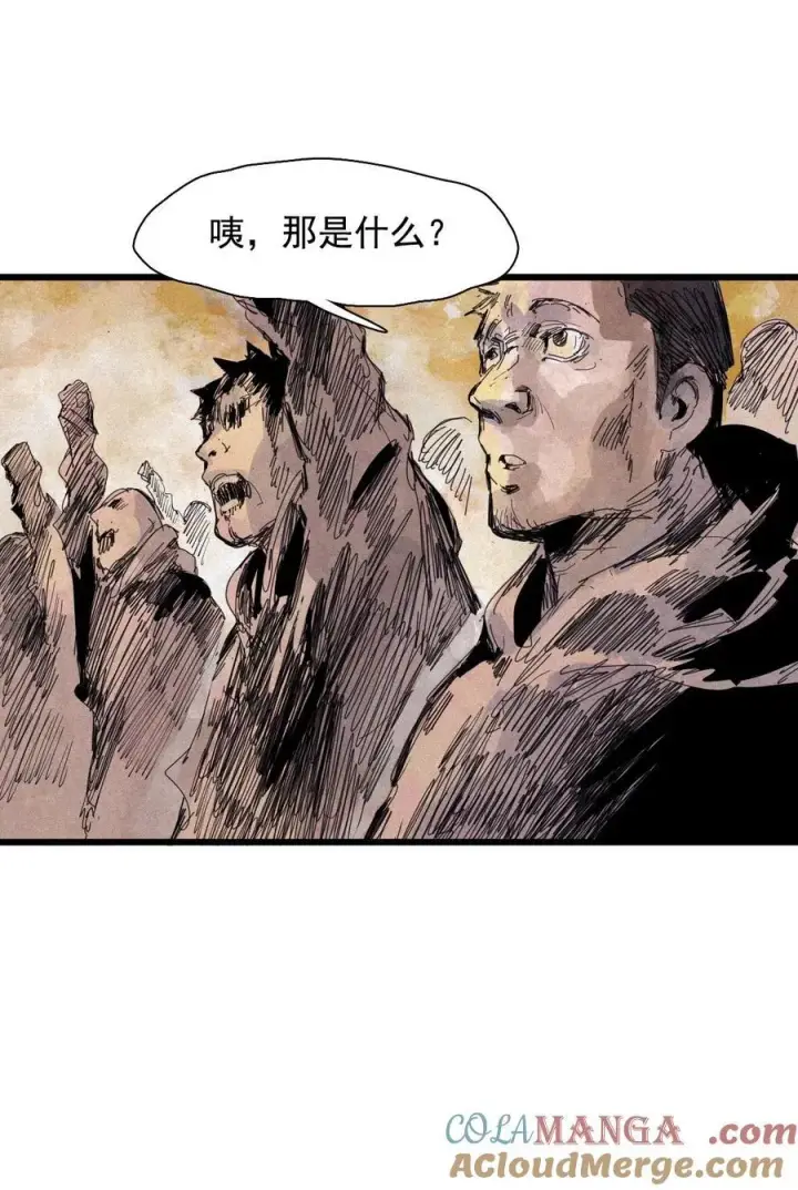 《真理面具》170 第68话 无法完成的取代6图11