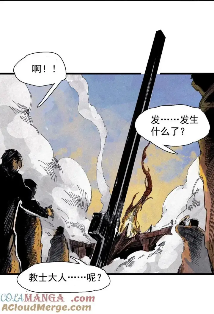 《真理面具》170 第68话 无法完成的取代6图15