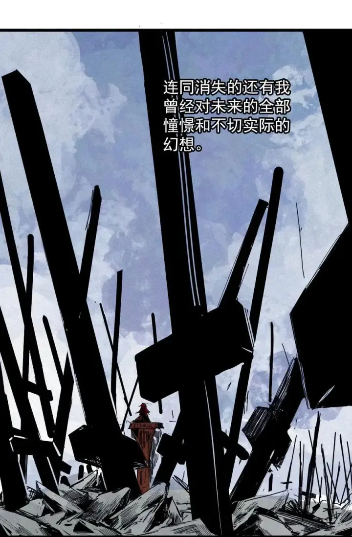 《真理面具》170 第68话 无法完成的取代6图20