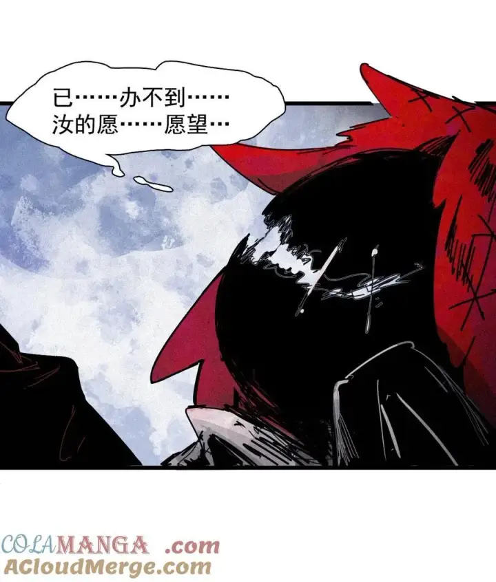 《真理面具》170 第68话 无法完成的取代6图27