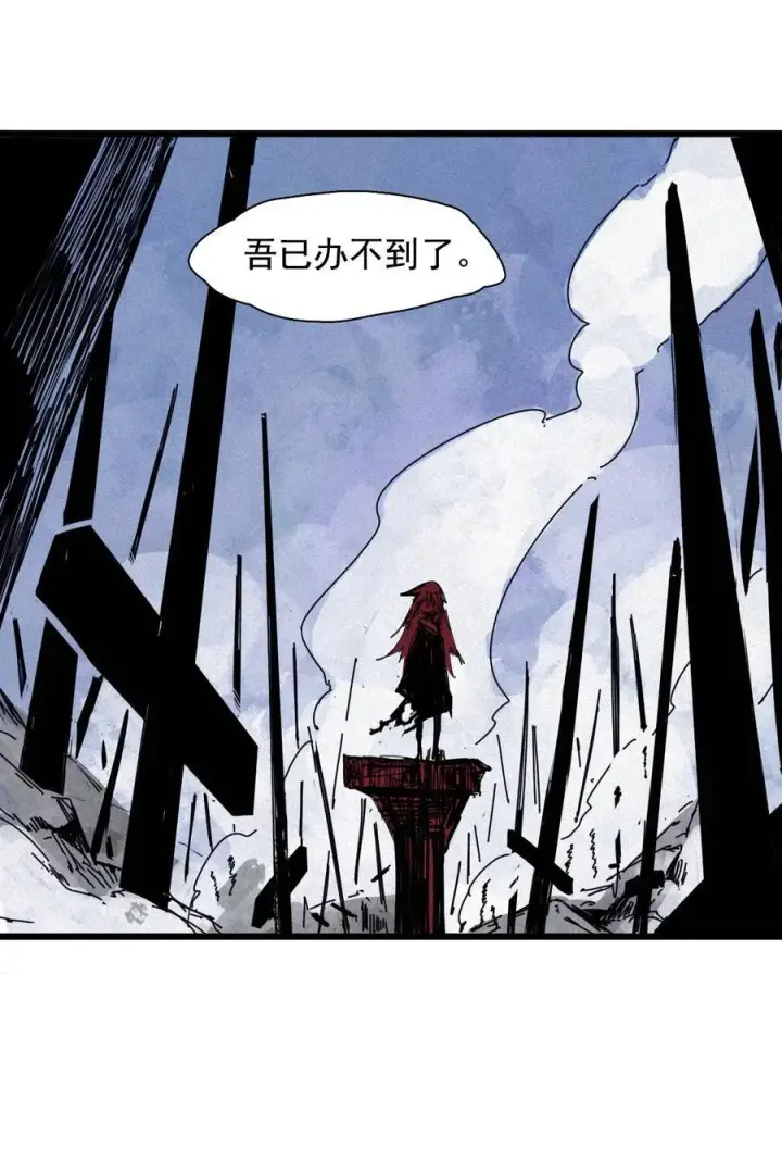 《真理面具》170 第68话 无法完成的取代6图28