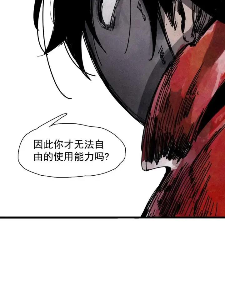 《真理面具》170 第68话 无法完成的取代6图30