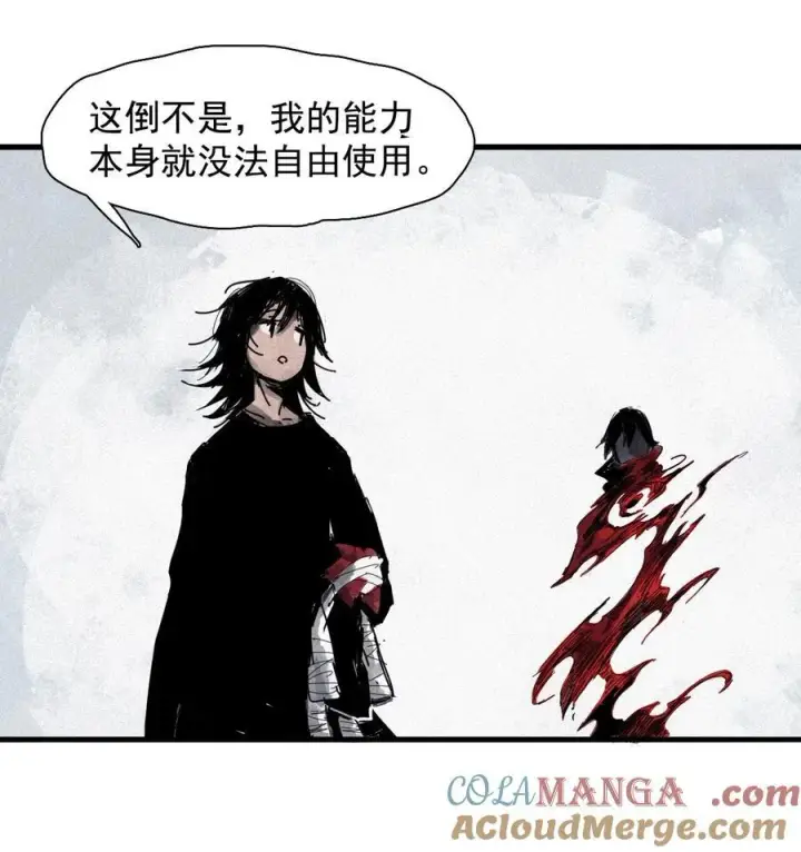 《真理面具》170 第68话 无法完成的取代6图31