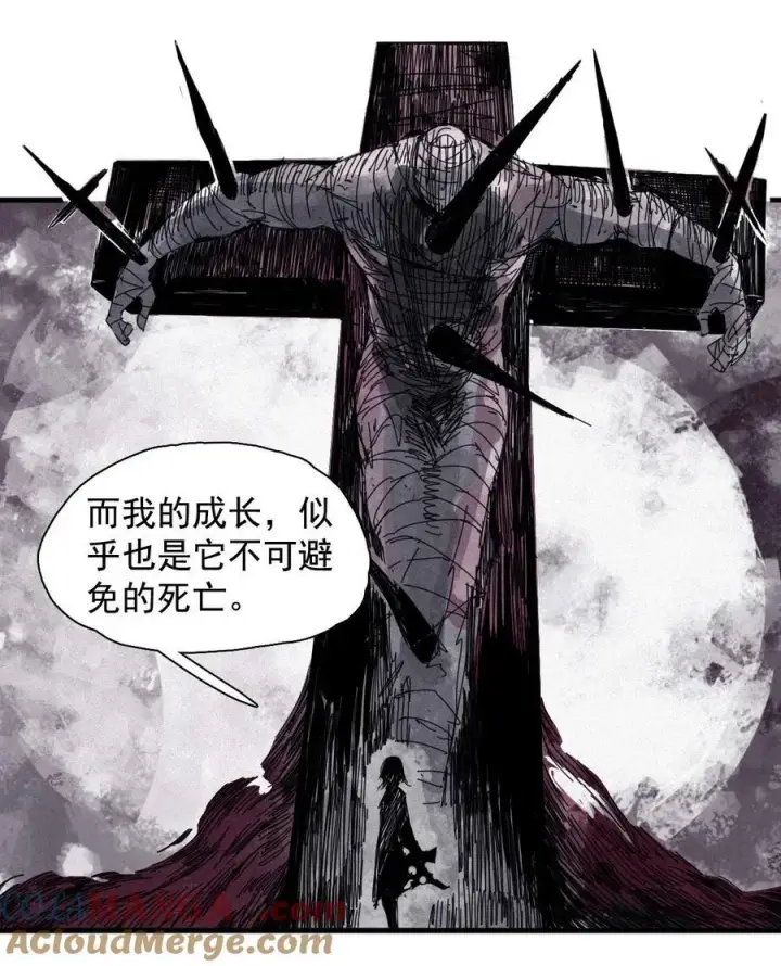《真理面具》170 第68话 无法完成的取代6图35