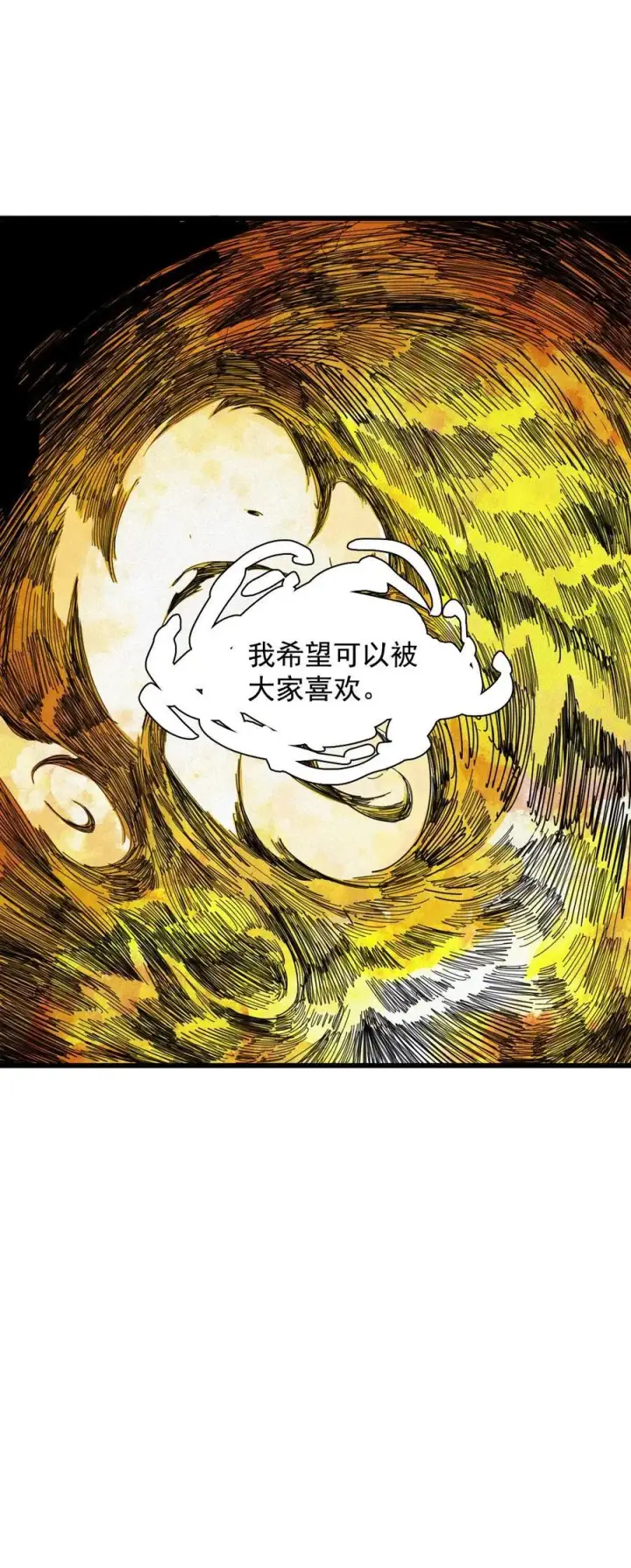 《真理面具》170 第68话 无法完成的取代6图4