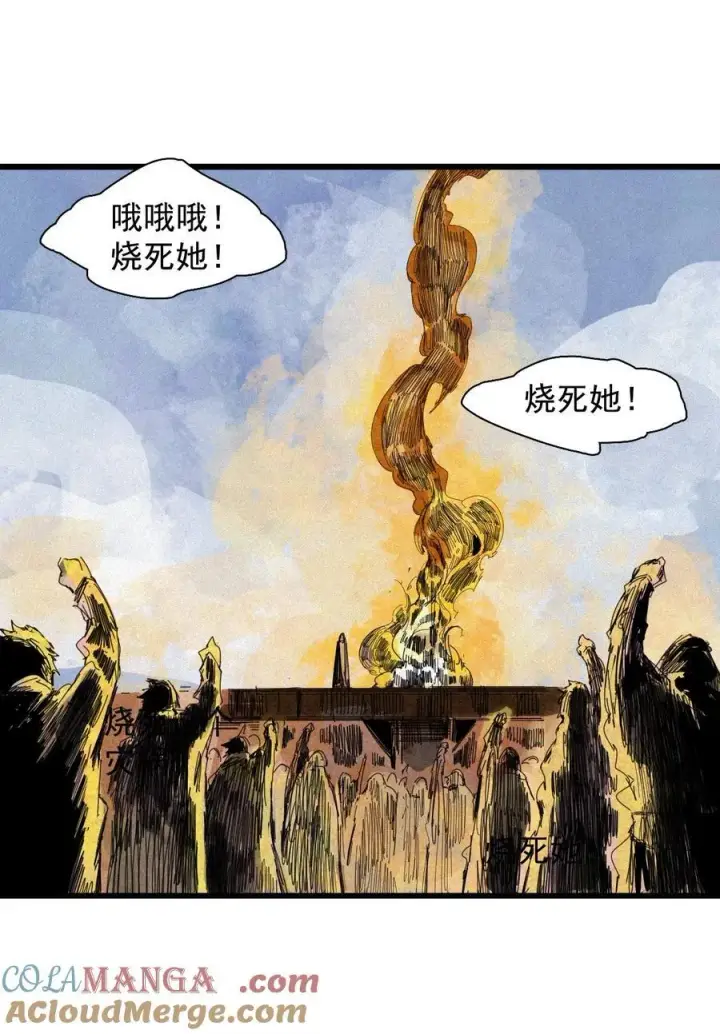 《真理面具》170 第68话 无法完成的取代6图5