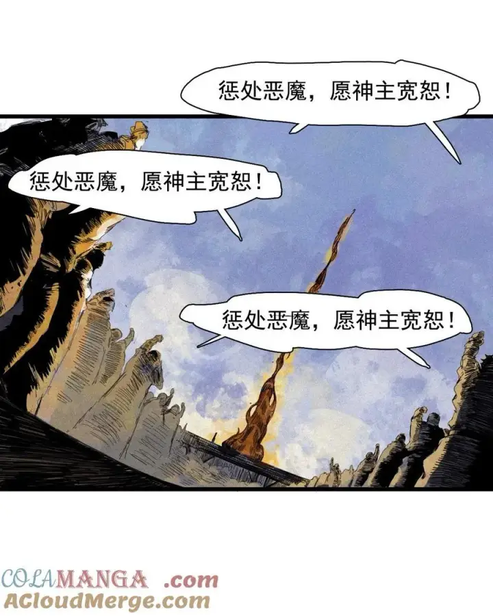《真理面具》170 第68话 无法完成的取代6图9